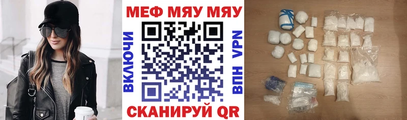 Наркошоп купить Бошки Шишки  A-PVP  COCAIN  ГАШИШ  Меф мяу мяу  Суджа