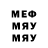 МАРИХУАНА конопля br0tish_