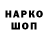Наркотические марки 1500мкг Andre Booch