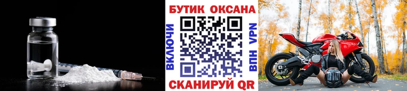 Бутират 1.4BDO  Купить где  Суджа 