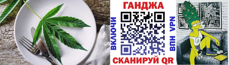 Canna-Cookies конопля  Купить где  Суджа 