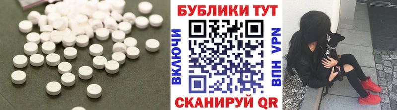 ЭКСТАЗИ VHQ Купить где Суджа