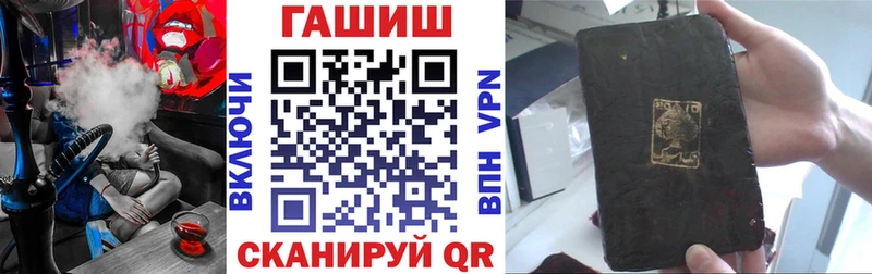 Гашиш 40% ТГК  Купить где  Суджа 