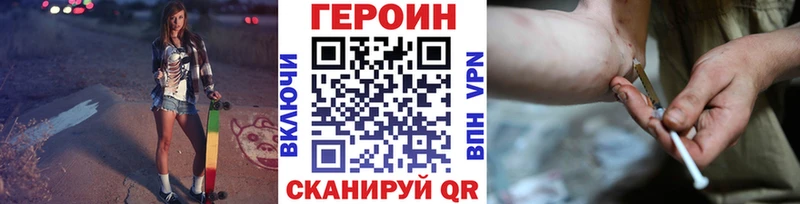 Купить  Суджа  ГЕРОИН VHQ 