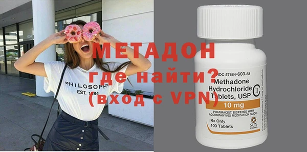 твердый Армянск