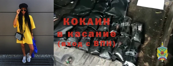 jwh Аркадак