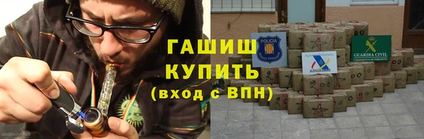 jwh Аркадак