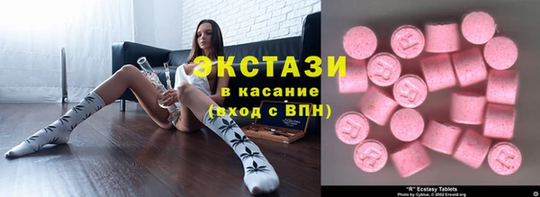 твердый Армянск