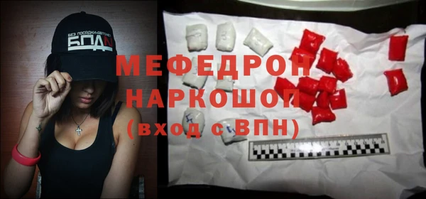 твердый Армянск
