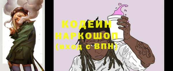 марихуана Арсеньев