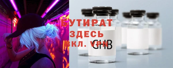 твердый Армянск