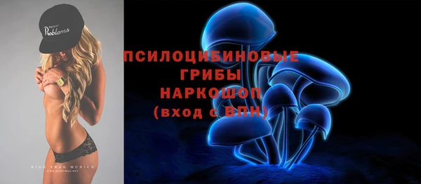 марихуана Арсеньев