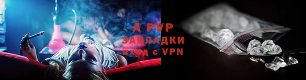 твердый Армянск