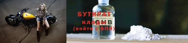 марихуана Арсеньев