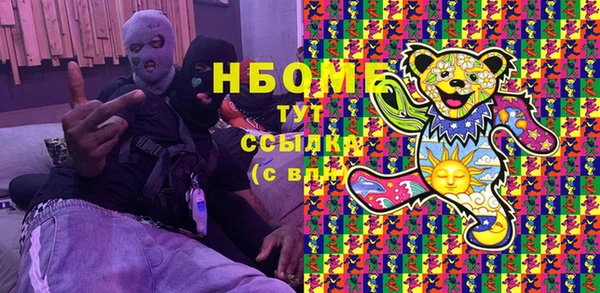 твердый Армянск