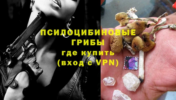 марихуана Арсеньев