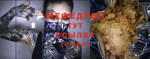 твердый Армянск
