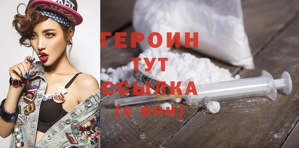 твердый Армянск