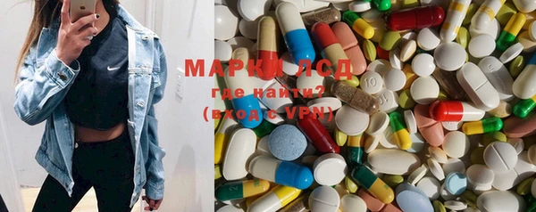 марихуана Арсеньев