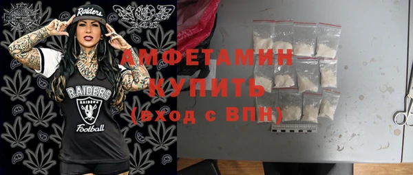 твердый Армянск