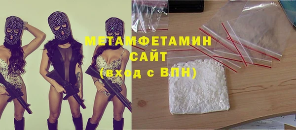 марихуана Арсеньев