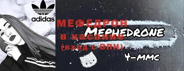 твердый Армянск