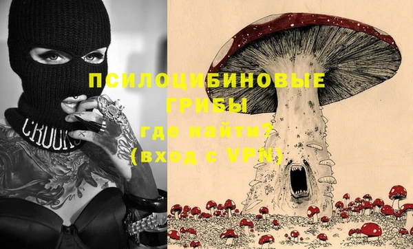 марихуана Арсеньев