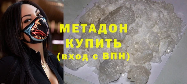 твердый Армянск