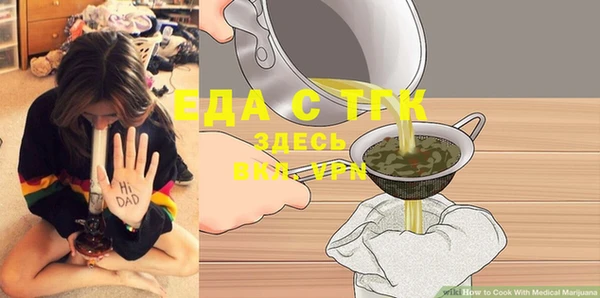 марихуана Арсеньев