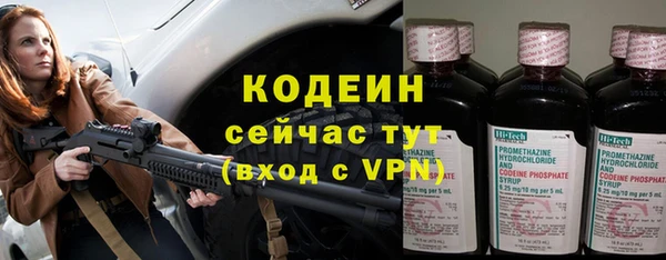 твердый Армянск