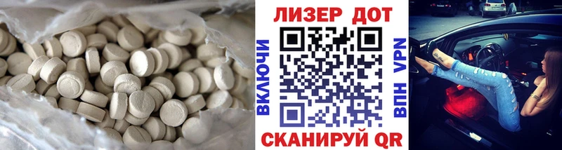 Купить где  Суджа  LSD-25 экстази ecstasy 
