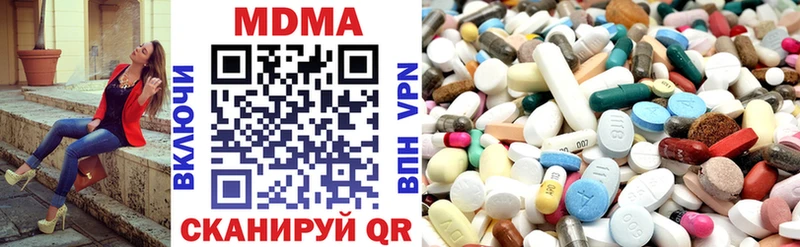 МДМА молли  Купить где  Суджа 