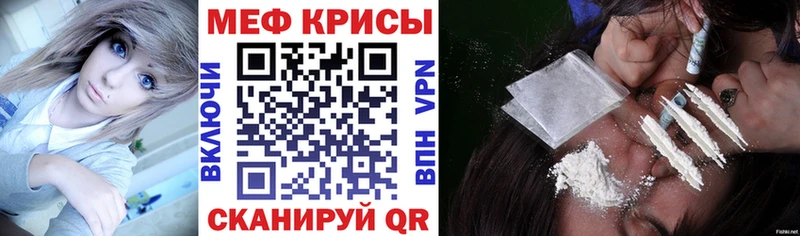 Мефедрон mephedrone  Суджа 