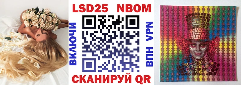 Купить где  Суджа  Марки 25I-NBOMe 1,5мг 