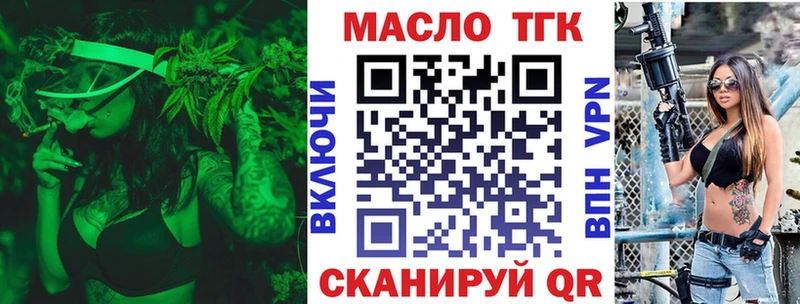 Дистиллят ТГК вейп  Купить  Суджа 
